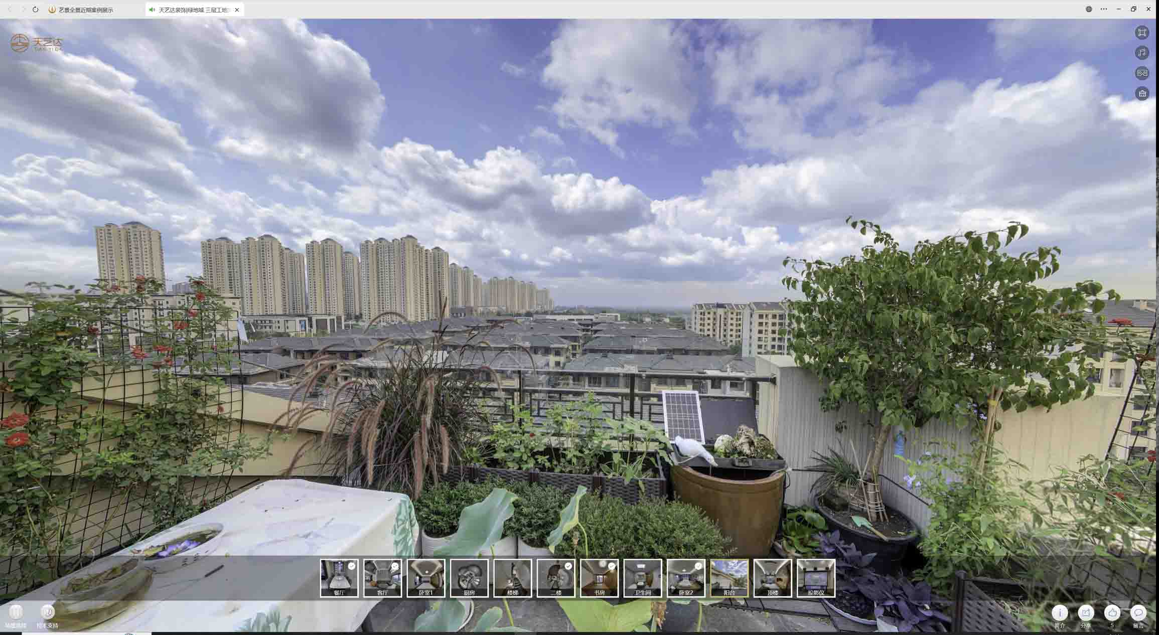 大庆喻德江陶瓷馆